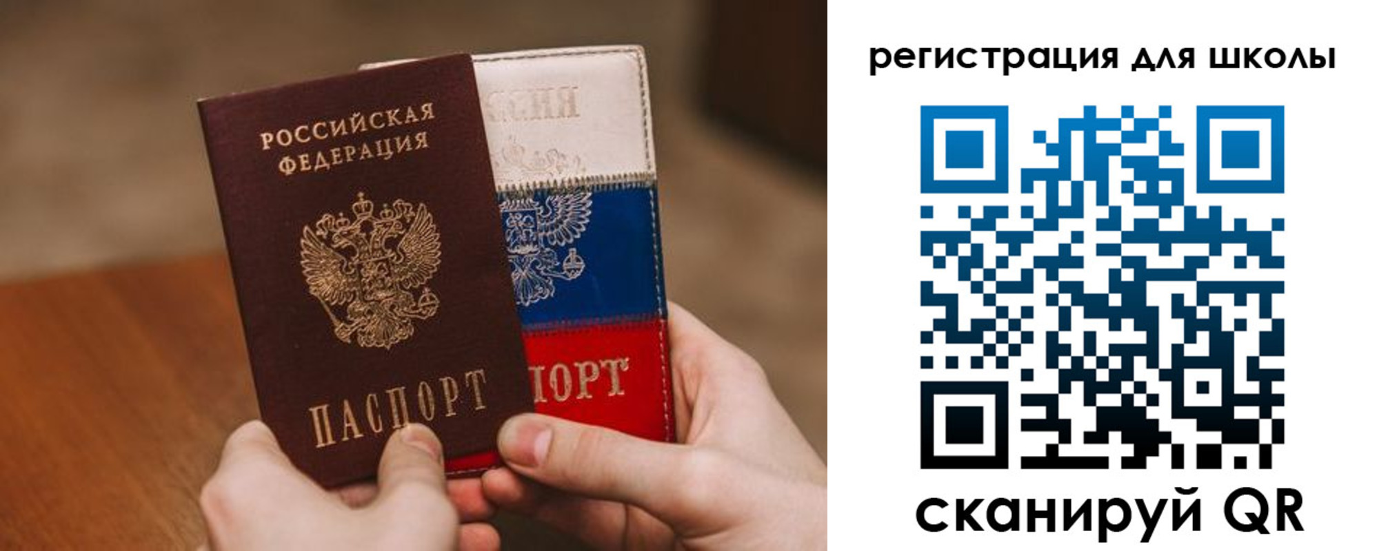 регистрация в Златоусте